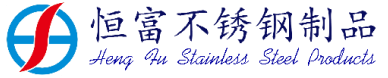 11不锈钢水箱|不锈钢水塔|●宁德市恒富不锈钢水箱制品有限公司