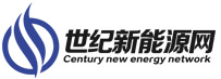 世纪新能源网-光伏风电储能氢能行业网站领跑者 Century New Energy Network