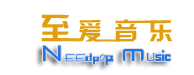 至爱音乐论坛