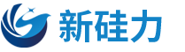 新硅力