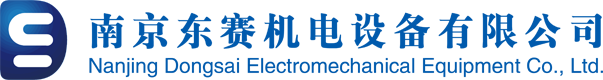 南京东赛