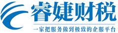 公司注册