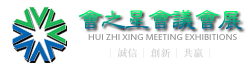 南京会议公司_南京会议服务_南京会议接待_南京会议租车_杭州会议公司_苏州会议公司_上海会议公司_会之星 · 全新视界