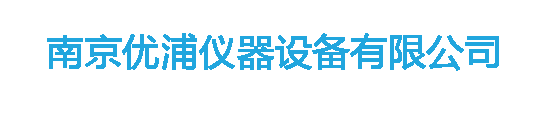 超纯水机