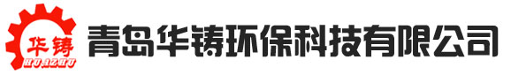 抛丸机