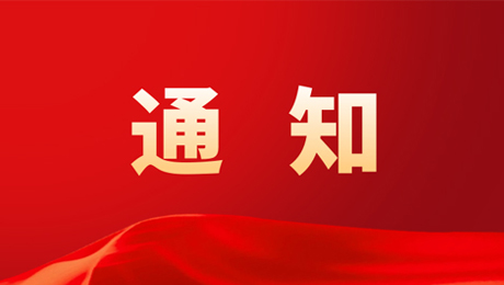 内蒙古智慧安防数据服务中心