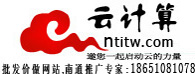 南通网站建设