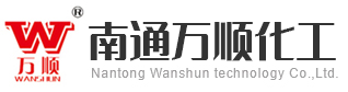 南通万顺化工科技有限公司
