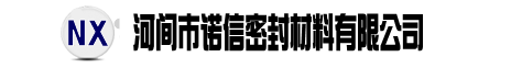 石墨盘根,镍丝石墨盘根厂家