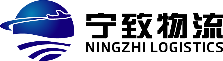 亚马逊物流