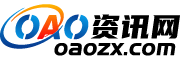 OAO软件库