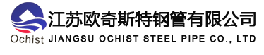 无锡焊管
