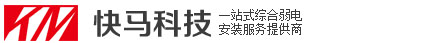 合肥监控安装公司