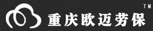 重庆劳保用品「安全帽/劳保服/鞋批发/手套」