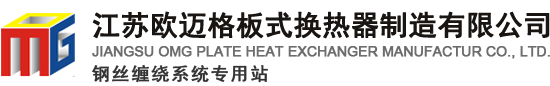 钢丝缠绕机,板式换热器液压机,钢丝缠绕液压机