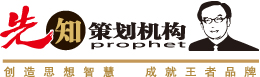 德州策划