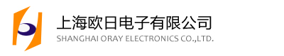 上海欧日电子有限公司