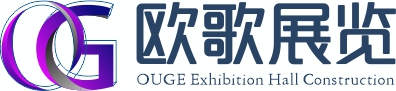 重庆展台搭建