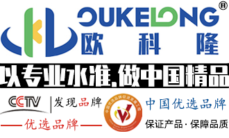 冷水机