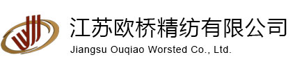 流行面料