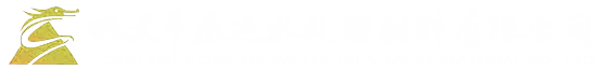 聚丙烯酰胺