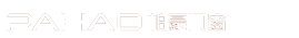 微米级制造