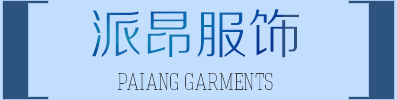 西安工作服定制