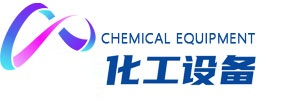 搪玻璃反应罐,搪玻璃反应釜,搪瓷反应釜