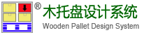 科力特托盘设计网