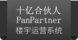 物业管理系统软件提供道闸停车场管理车辆识别系统