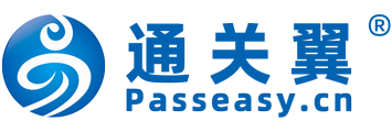 通关翼•全国首创“互联网+报关”专业服务平台-为通关护航，为物流提速！