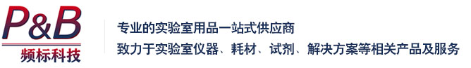 上海频标科技有限公司
