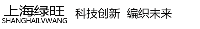 上海针织机械厂家,上海缝盘机厂家,高速倒毛机,上海检针机,上海电脑横机厂家