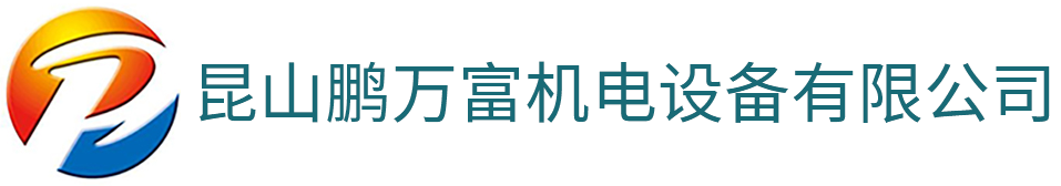 塑料除湿干燥机