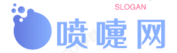 喷嚏网