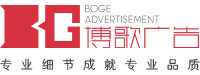 苏州博歌文化科技有限公司