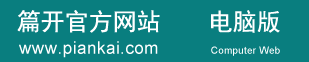百度收录