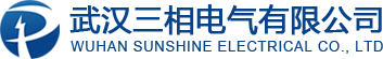 武汉三相电气有限公司