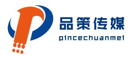 品策传媒
