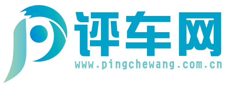 评车网【购车惠