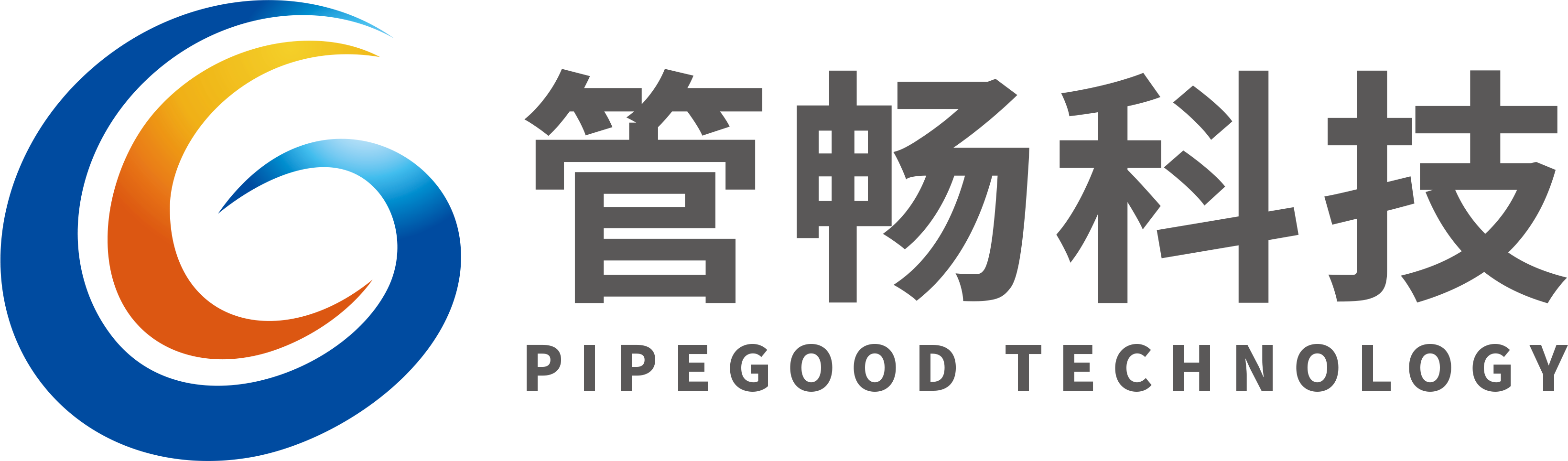 智能燃气PE管道定位仪厂家