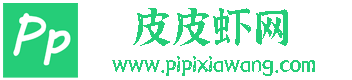 皮皮虾网