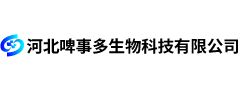 河北啤事多生物科技有限公司