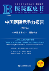 皮书网