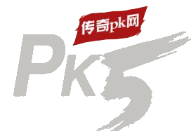 pk5《热血传奇》官方网站 初心不改 经典回归