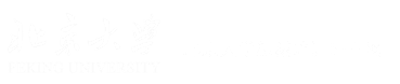 北京大学总裁研修班官网