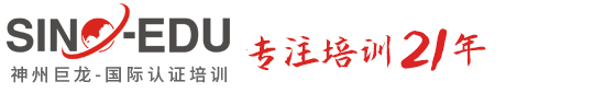 神州巨龙项目管理培训