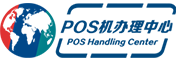拉卡拉pos机官网