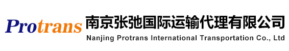危险分类咨询