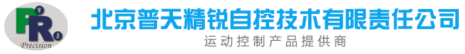 北京普天精锐自控技术有限责任公司